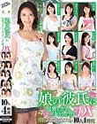 娘の彼氏に膣奥を突かれイキまくった母DX10人4時間