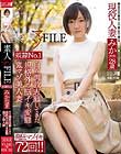 素人マゾFILE 奴隷No.1みか(仮名)28歳 自ら調教志願してきた規格外の脳イキ変態鬼マゾ美人妻
