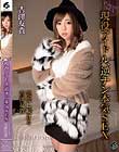 現役アイドル逆ナン本気SEX 吉澤友貴