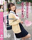 【完全素人参加型】ひよこ女子の甘いワナ。いちゃいちゃ甘えんぼ。ときどき小悪魔に。〜愛ある極上6ドッキリ大作戦!4本番10射精SPECIAL! ※神様に誓ってガチです〜