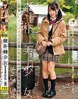ロ●専科 素朴美少女〜帰省してきた姪っ子が見ない間に大人っぽくなっていた〜ひとりっ子 そら18歳 上川星空