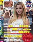 ロスでナンパした天真爛漫なキス大好き女子大生があまりにも可愛すぎて密着ラブラブ汗だくSEXをプレゼントしたら滝のような唾液イラマでお返ししてくれました。キャロライン(22歳)