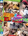 学園祭で見つけた!10代限定!素人ガチナンパ!