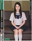 性教育委員会 3-A 長谷川ゆり