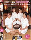 歌舞伎町にある激安メンズエステは怪しいけれど暗黙のエロサービスがスゴイらしい