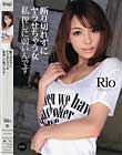 断り切れずにヤラせちゃう女 私押しに弱いんです Rio