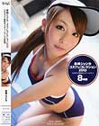 希崎ジェシカ コスプレコレクション2013