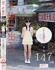 本物中出し。子作り温泉旅行。りな147cm(無毛)