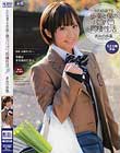 かわゆ過ぎる歩美と僕のパコパコ同棲性活 きみの歩美