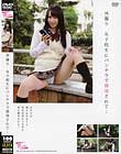 外撮り 女子校生にパンチラで挑発されて…