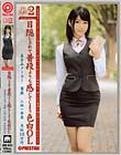 働くオンナ2 VOL.36