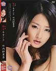 痴女(デキ)るオンナ 竹内紗里奈