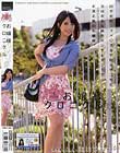 お嬢様クロニクル 5