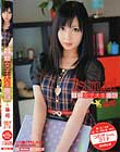 全国女子大生図鑑☆福岡 つむぎちゃん