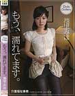 Dolls Gallery もう、濡れてます。 池里みほ