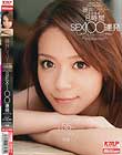 藤井シェリー 完全網羅!! 8時間 〜SEX100連発special〜