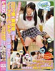 思春期の一歩手前!ロりっ娘の無防過ぎるノーブラパンチラから目が離せない