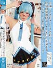 お漏らし大好きL○t式初○ミクの絶頂放尿連続アクメ。イキ狂い失禁するメス犬みくにお仕置きスパンキング