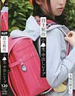 自主制作小○生 中出しレイプ