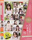 いちご乙女をハメまくり 15人 プチつぼみにメガピストン