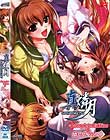 真・燐月 Complete Edition & 燐月ダイジェスト