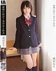 制服の似合う美少女と性交 成宮ルリ