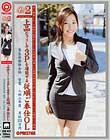 働くオンナ2 VOL.41