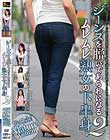 ジーンズを脱いであらわになるムレムレ熟女の下半身 2