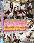 〜女子に奴隷扱いされて勃起する僕は変態?〜すごく気の弱い僕は超強気な女子たちの格好の標的にされ、日々、人間椅子、プロレス技、電気あんまなどをされている。彼女達にとってはイビリかも知れませんが、女の子と触れる機会が無かった僕にとってはまさに天国!超快感!