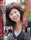 近親相姦 母と息子の危ない性生活 4時間×5編