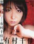 Best of 有村千佳