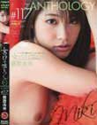 「女の口は嘘をつく。」 雌女ANTHOLOGY #117