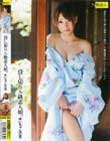貸し切りS級素人娘。 ゆいちゃん(20歳)