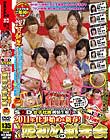 SOD女子社員純情生娘6名! 2011年仕事始め&新春!晴れ着姫初め付き新年会