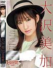 大沢美加 PREMIUM BEST 2枚組8時間