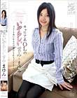 キャリア系OLのいやらしい営み まゆみ