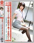働くオンナ3 Vol.06