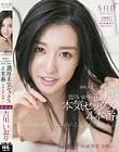 古川いおり 極限までエロく進化した、古川いおりの濃厚本気セックス 4本番