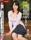 借金返済の為に、義父と義理の息子に犯され、よがる後妻さん。