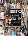 BEST OF BeFree 2012 36タイトル完全complete8時間 Disc.1