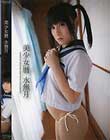 美少女暦 水無月 平子知歌