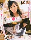 2人の あね 姉萌 もえ 優しい姉の温もりに抱かれて。 #10 羽田桃子 綾見ひかる