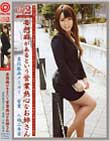 働くオンナ2 #18 真木ななえ