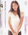 バツイチ美女のいやらしい営み シティホテル勤務・美緒28才 最近、彼氏が出来たんですけど、なかなか会えなくて… 北川美緒