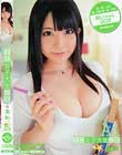 全国女子大生図鑑☆高知 あいちゃん 上原亜衣