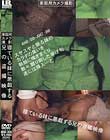 寝ている妹に悪戯する兄の盗撮映像