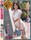 僕を誘惑する隣の綺麗なお姉さん 沖ひとみ