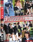 働くオンナ猟り #01 篠宮ゆり 小嶋世奈 琴音さら
