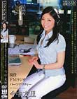 現役FMラジオパーソナリティー 今中友里