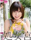 処女宮 natural 神谷まゆ
